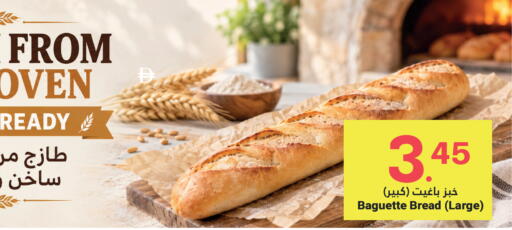 available at Grand Emirates Market in UAE - Abu Dhabi