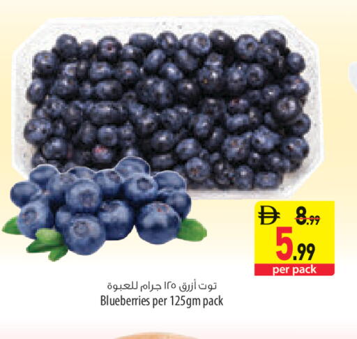 available at السفير ماركت in الإمارات العربية المتحدة , الامارات - ٱلْعَيْن‎