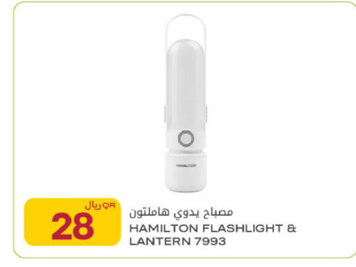 available at Al Meera in Qatar - Al Rayyan