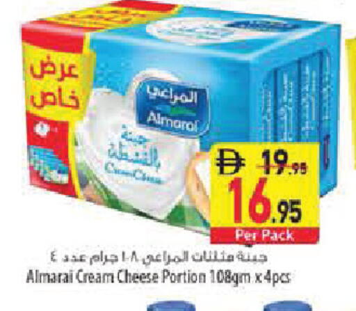 available at Safeer Market in UAE - Abu Dhabi