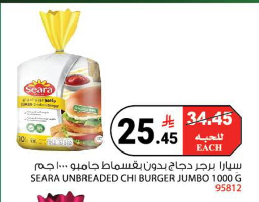 available at House Care in KSA, Saudi Arabia, Saudi - Mecca