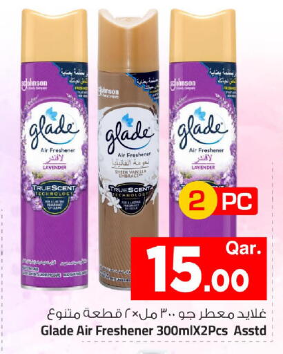 Vanilla available at مارك & سيف in قطر - الضعاين