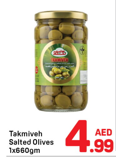 available at Day to Day Department Store in UAE - Dubai
