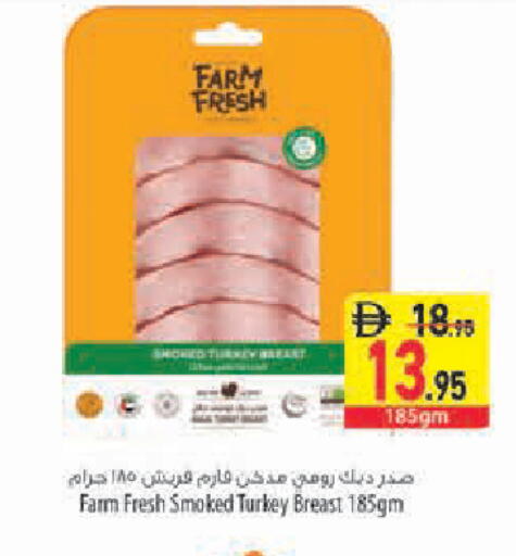 available at Safeer Market in UAE - Abu Dhabi
