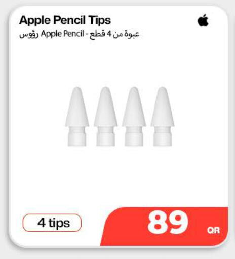 Apple available at Doha Link in Qatar - Doha