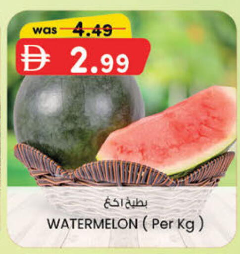 Watermelon available at ك. الم. للتجارة in الإمارات العربية المتحدة , الامارات - ٱلْفُجَيْرَة‎