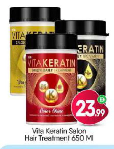 available at BIGmart in UAE - Dubai