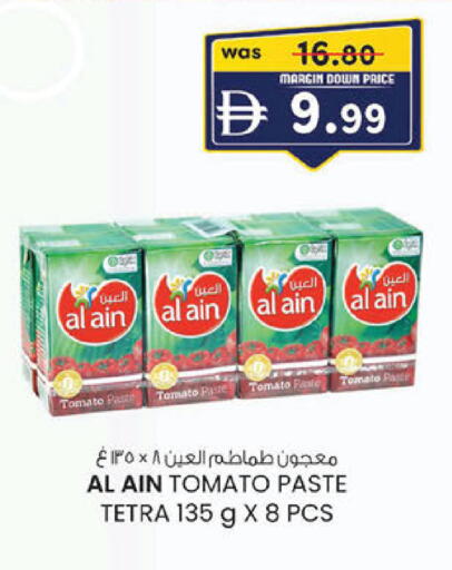 Tomato available at ك. الم. للتجارة in الإمارات العربية المتحدة , الامارات - أبو ظبي