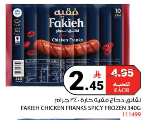 available at House Care in KSA, Saudi Arabia, Saudi - Mecca