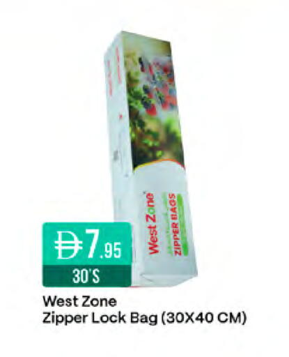available at West Zone Supermarket in UAE - Sharjah / Ajman