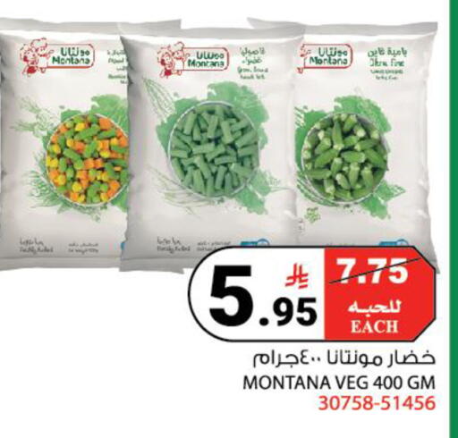 available at House Care in KSA, Saudi Arabia, Saudi - Mecca