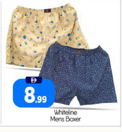 available at BIGmart in UAE - Abu Dhabi