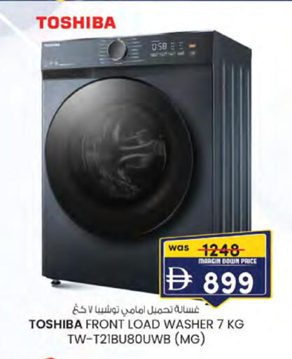 available at ك. إم. هايبرماركت in الإمارات العربية المتحدة , الامارات - ٱلْعَيْن‎