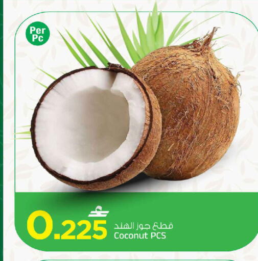 Coconut available at MARK & SAVE in Oman - Muscat