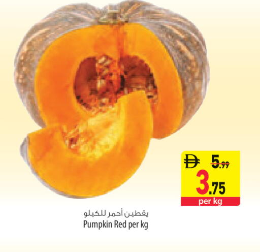 Pumpkin available at السفير ماركت in الإمارات العربية المتحدة , الامارات - ٱلْعَيْن‎
