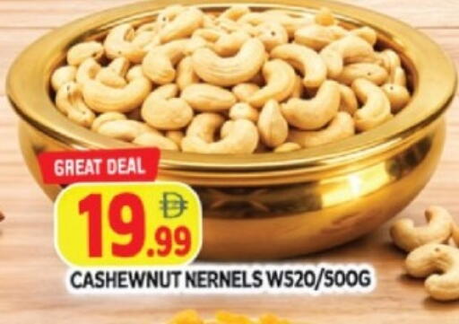 available at AL MADINA in UAE - Sharjah / Ajman