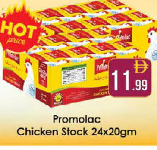 available at AIKO Mall and AIKO Hypermarket in UAE - Al Ain