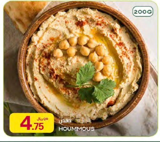available at شركة الميرة للمواد الاستهلاكية in قطر - الشمال