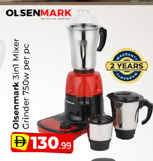 available at Mubarak Hypermarket Sharjah in UAE - Sharjah / Ajman