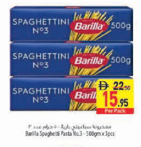 available at Safeer Market in UAE - Abu Dhabi