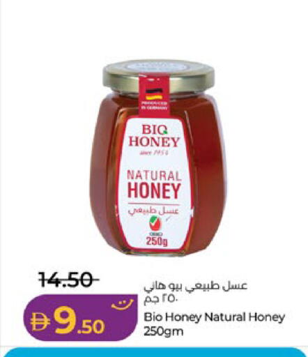 available at لولو هايبرماركت in الإمارات العربية المتحدة , الامارات - ٱلْعَيْن‎