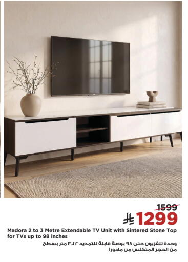 available at Home Box in KSA, Saudi Arabia, Saudi - Al-Kharj