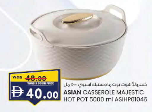 available at صفا هايبر in الإمارات العربية المتحدة , الامارات - ٱلْعَيْن‎