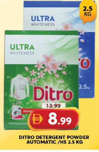 available at Grand Hyper Market in UAE - Sharjah / Ajman