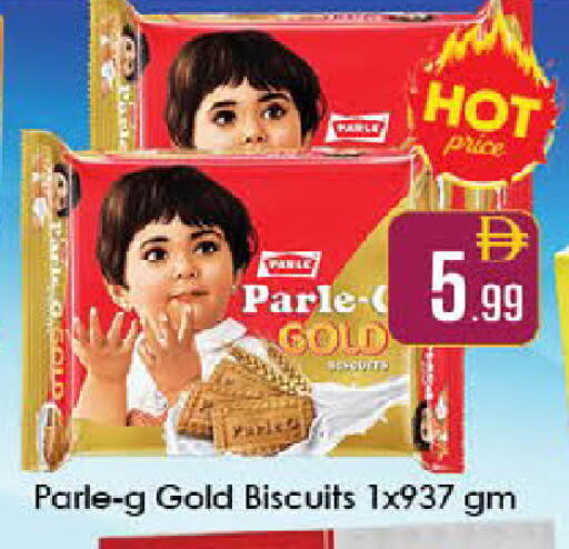 available at ايكو مول & ايكو هايبرماركت in الإمارات العربية المتحدة , الامارات - ٱلْعَيْن‎