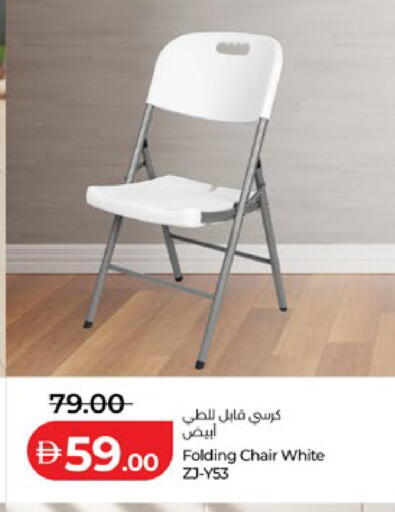 available at لولو هايبرماركت in الإمارات العربية المتحدة , الامارات - ٱلْعَيْن‎