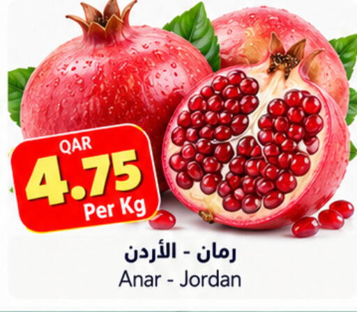 from Jordan available at Gulf Food Center in Qatar - Al Shamal