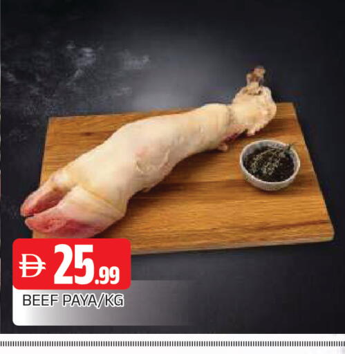 available at AL MADINA in UAE - Sharjah / Ajman