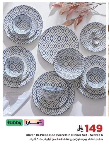 available at Home Box in KSA, Saudi Arabia, Saudi - Al-Kharj
