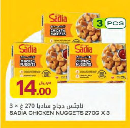 available at Al Meera in Qatar - Al Rayyan