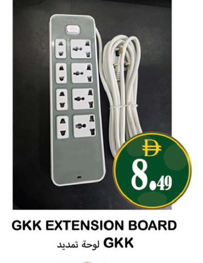 available at Souk Al Mubarak Hypermarket in UAE - Sharjah / Ajman