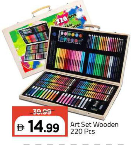 available at مارك & سيف in الإمارات العربية المتحدة , الامارات - دبي