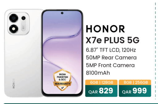available at مجموعة ريجنسي in قطر - الوكرة