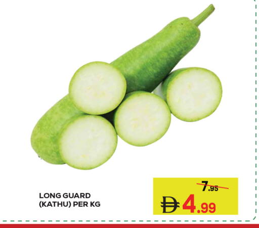 available at Kerala Hypermarket in UAE - Ras al Khaimah