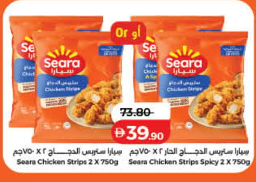 available at Lulu Hypermarket in UAE - Dubai