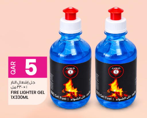 available at أنصار جاليري in قطر - الريان