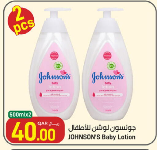 available at SPAR in Qatar - Al Khor