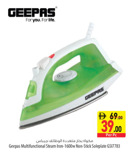 available at السفير ماركت in الإمارات العربية المتحدة , الامارات - ٱلْعَيْن‎