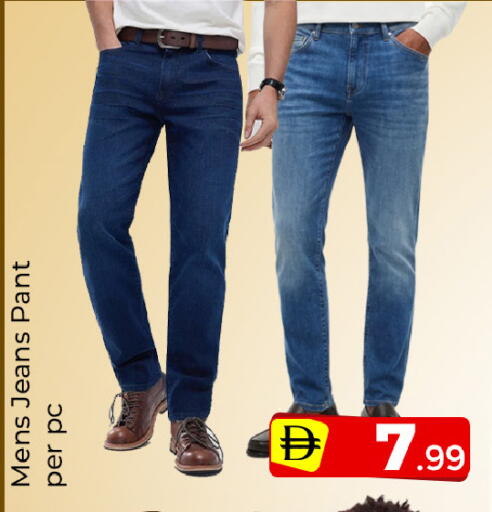 available at Mubarak Hypermarket Sharjah in UAE - Sharjah / Ajman