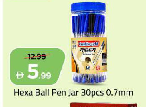 available at Mark & Save in UAE - Abu Dhabi