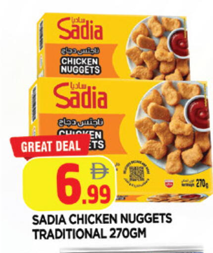 available at AL MADINA in UAE - Sharjah / Ajman