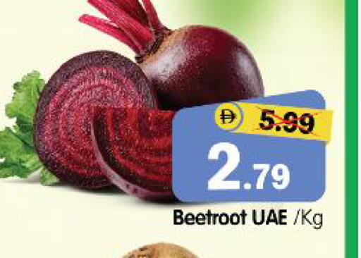 Beetroot available at هايبر ماركت المدينة in الإمارات العربية المتحدة , الامارات - أبو ظبي