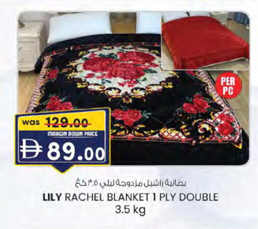 available at ك. إم. هايبرماركت in الإمارات العربية المتحدة , الامارات - أبو ظبي
