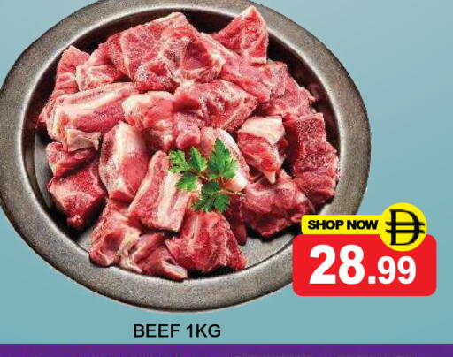 available at سوبر بازار هايبرماركت in الإمارات العربية المتحدة , الامارات - دبي