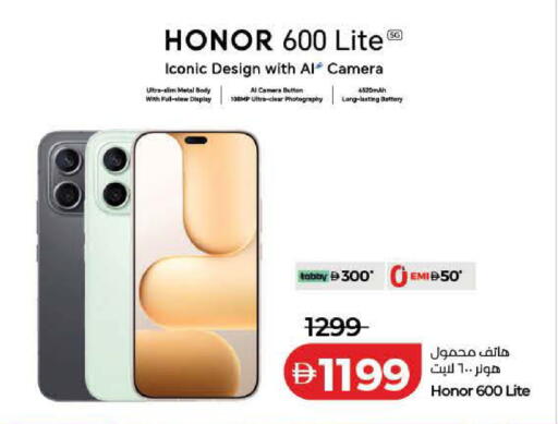 available at Lulu Hypermarket in UAE - Ras al Khaimah