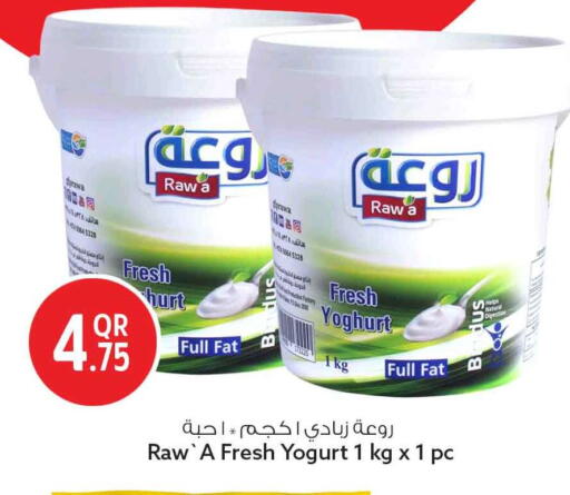 available at سفاري هايبر ماركت in قطر - الدوحة